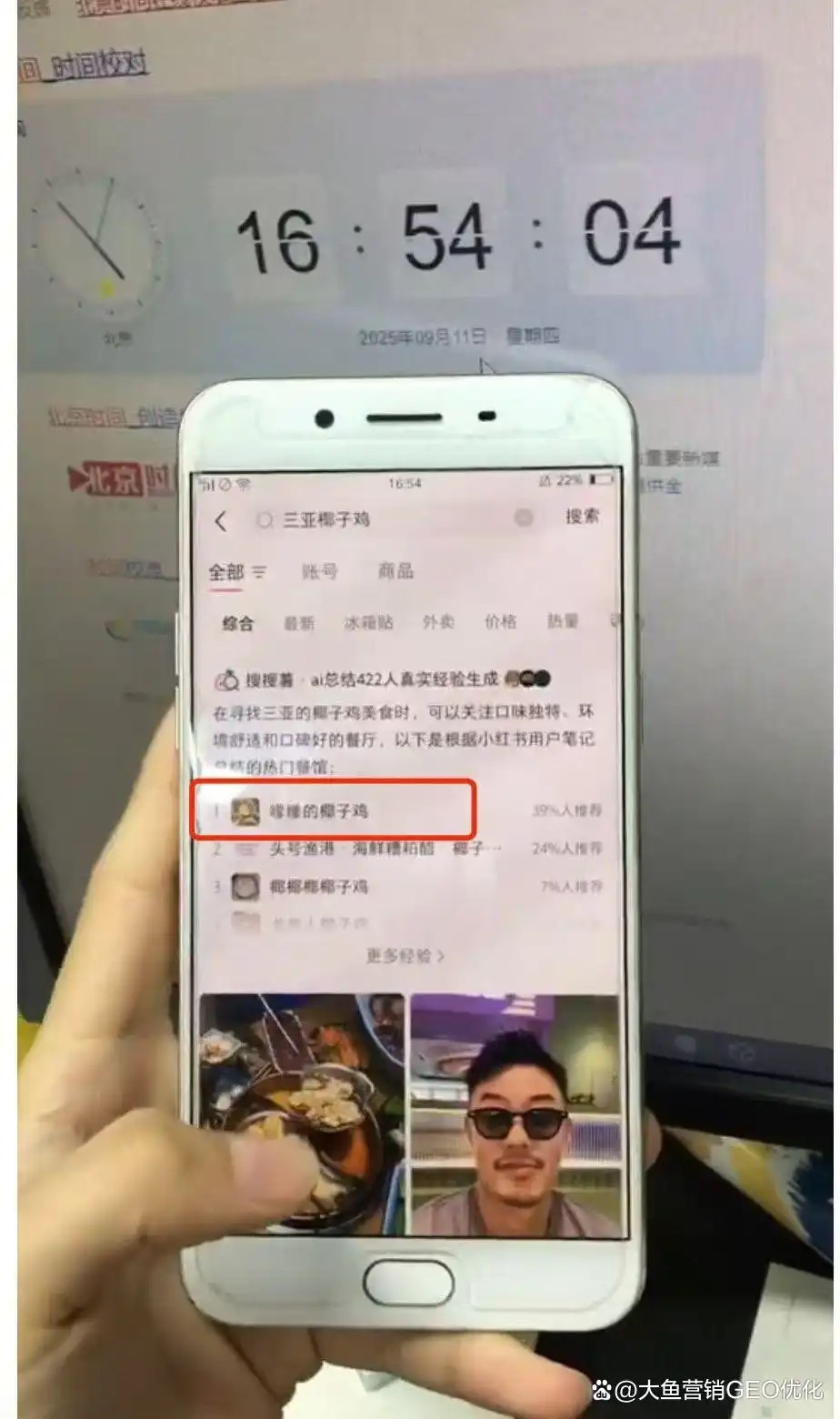 新北小红书ai优化排名